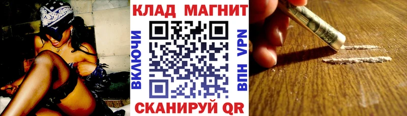 Купить наркотик аптеки Кувандык ЭКСТАЗИ А ПВП ГАШИШ Мефедрон Кокаин Марихуана