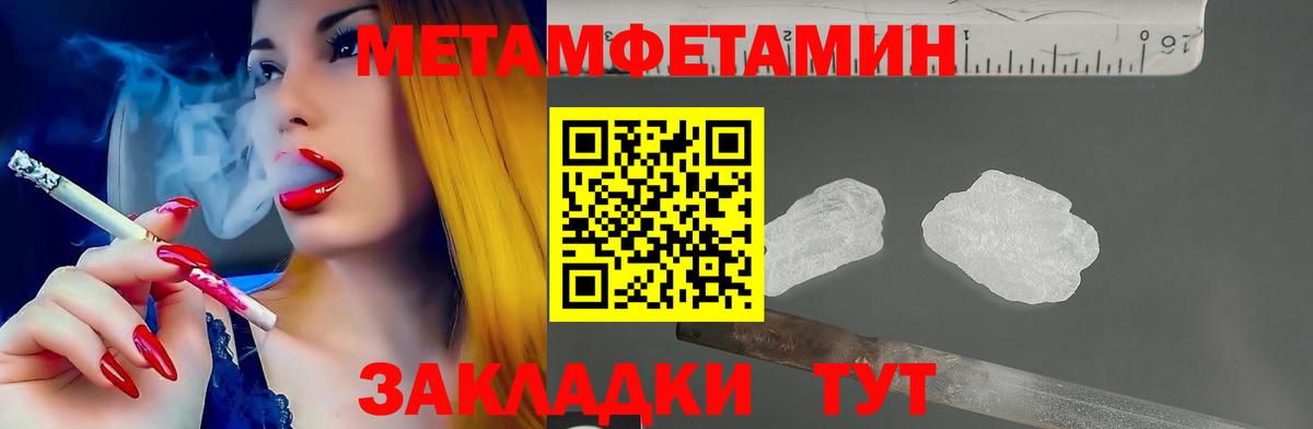 Amphetamine VHQ  Вход с VPN  Кувандык 