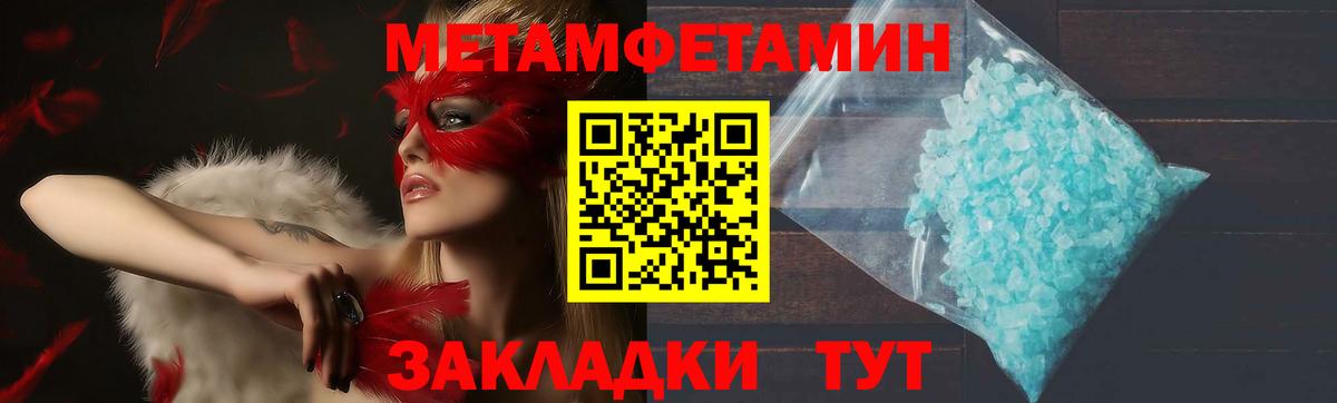 Amphetamine Premium Кувандык