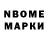 Метадон кристалл Marcus Goldman