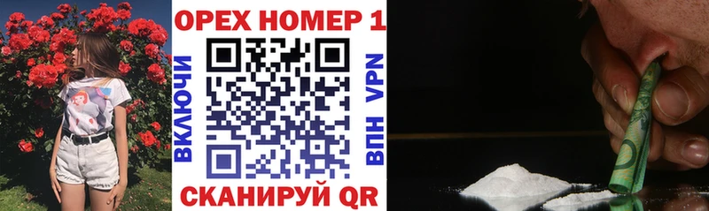 COCAIN 98%  магазин    Кувандык 