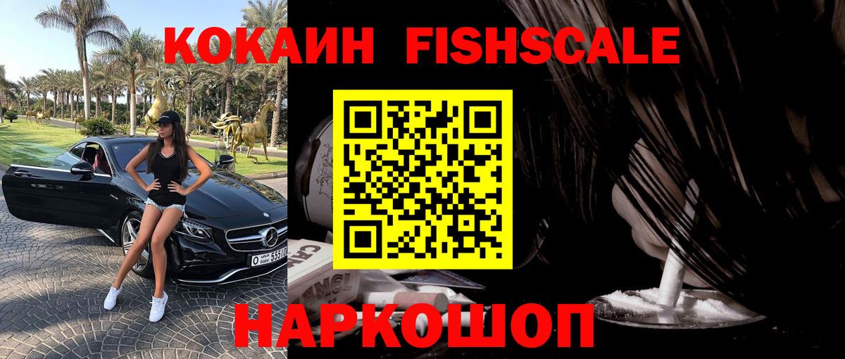 Кокаин 98%  Cocaine VHQ  Кувандык  Вход с VPN 