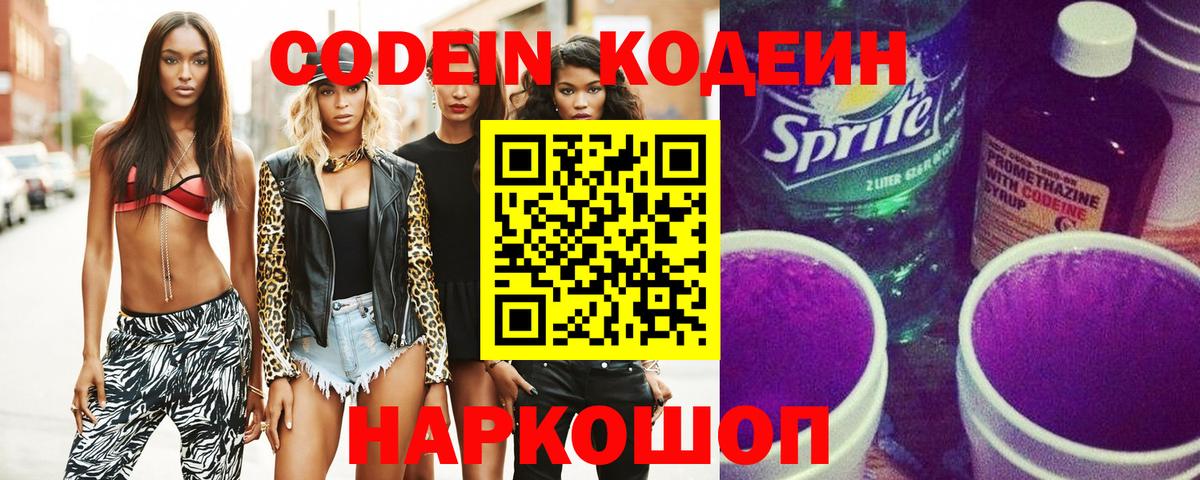 Канабис  Вход с VPN  КОКАИН  Кувандык  МЕФ кристаллы  ГАШ  МЕТ 