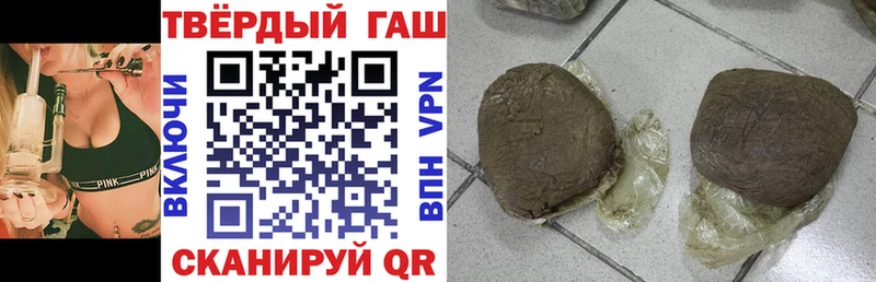 ГАШ хэш Кувандык
