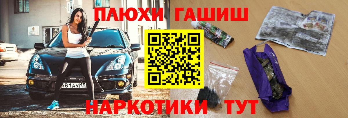 ГАШ Ice-O-Lator Кувандык