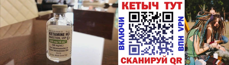 даркнет какой сайт Кувандык Кетамин ketamine что такое наркотик