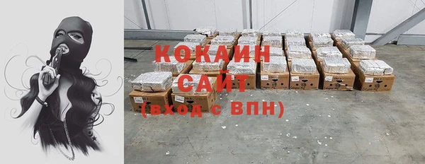 2c-b Баксан