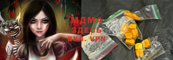 ГАЛЛЮЦИНОГЕННЫЕ ГРИБЫ Балахна