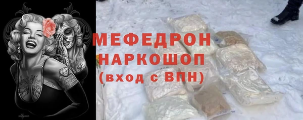 прущая мука Балабаново
