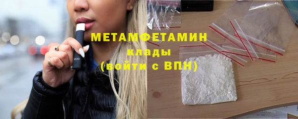 ГАЛЛЮЦИНОГЕННЫЕ ГРИБЫ Балахна