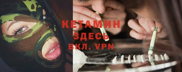 ГАЛЛЮЦИНОГЕННЫЕ ГРИБЫ Балахна