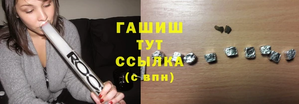 ГАЛЛЮЦИНОГЕННЫЕ ГРИБЫ Балахна