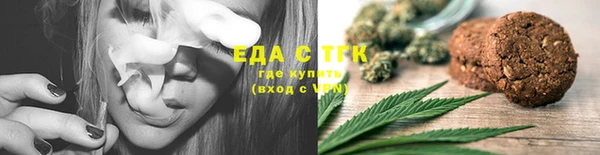 кристаллы Ростов