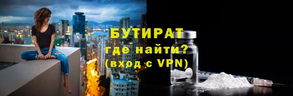 ГАЛЛЮЦИНОГЕННЫЕ ГРИБЫ Балахна