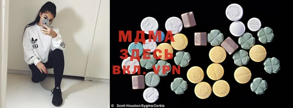 ГАЛЛЮЦИНОГЕННЫЕ ГРИБЫ Балахна