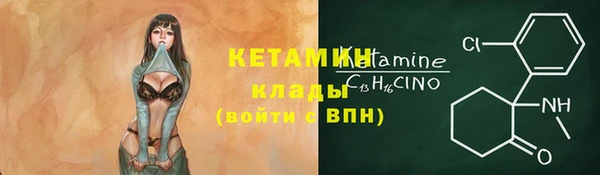 ГАЛЛЮЦИНОГЕННЫЕ ГРИБЫ Балахна