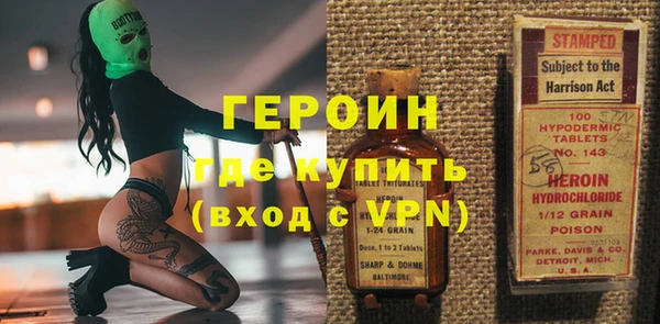 кокаин премиум Россошь