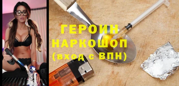 ГАЛЛЮЦИНОГЕННЫЕ ГРИБЫ Балахна