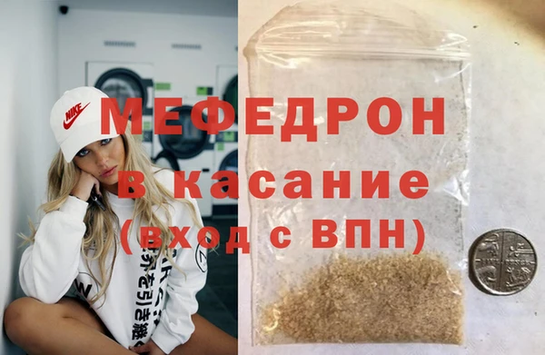 кокаин премиум Россошь