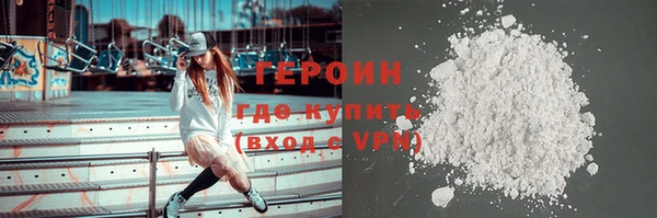 наркотики Рославль