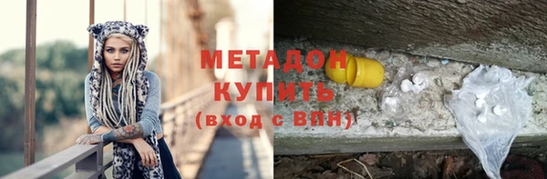 ГАЛЛЮЦИНОГЕННЫЕ ГРИБЫ Балахна