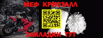 МДМА Коммунар