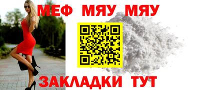 индика Комсомольск-на-Амуре