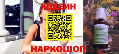 индика Комсомольск-на-Амуре
