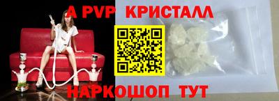 Альфа ПВП Конаково