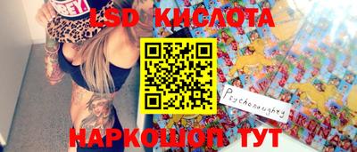 индика Комсомольск-на-Амуре