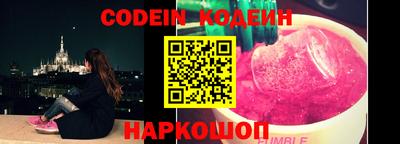 стаф Краснодар