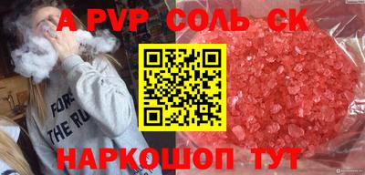МДМА Коммунар