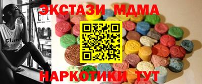 индика Комсомольск-на-Амуре