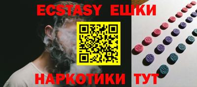 МДМА Коммунар
