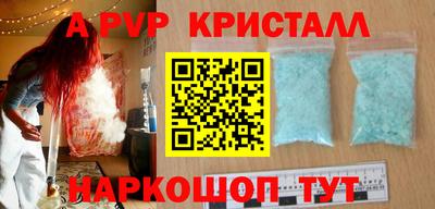 Альфа ПВП Конаково