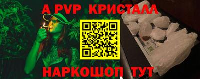 Альфа ПВП Конаково
