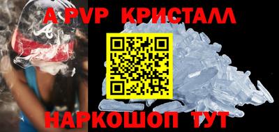 индика Комсомольск-на-Амуре