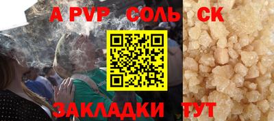 индика Комсомольск-на-Амуре