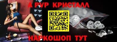 Альфа ПВП Конаково