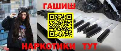индика Комсомольск-на-Амуре