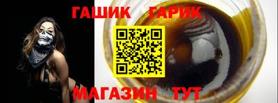 индика Комсомольск-на-Амуре