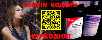 индика Комсомольск-на-Амуре