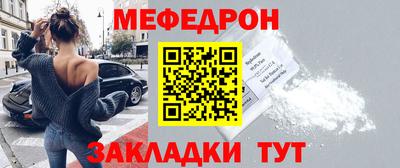 дживик Краснокаменск