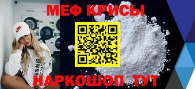 МДМА Коммунар