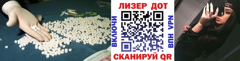 где можно купить наркотик  Кувандык  Лсд 25 экстази кислота 