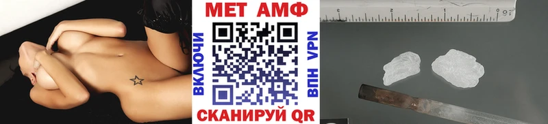 OMG как войти  Кувандык  Первитин витя 