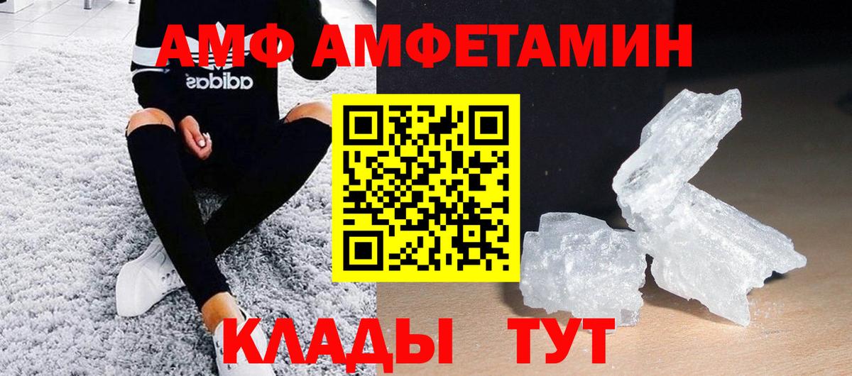 Первитин Methamphetamine  МЕТАМФЕТАМИН  Кувандык  Вход с VPN  Первитин Methamphetamine 