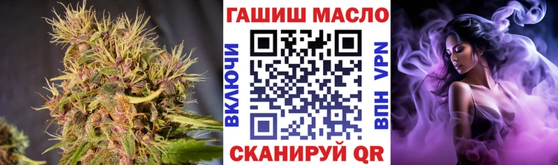 Дистиллят ТГК жижа  Кувандык 