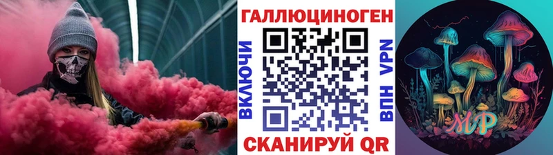 как найти закладки  Кувандык  Псилоцибиновые грибы ЛСД 