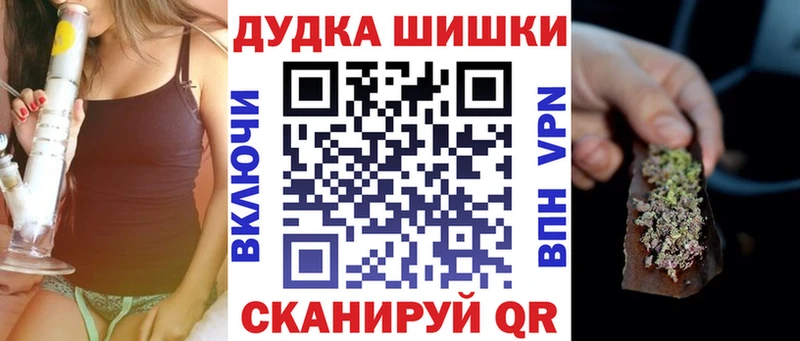 наркотики  Кувандык  МАРИХУАНА AK-47 